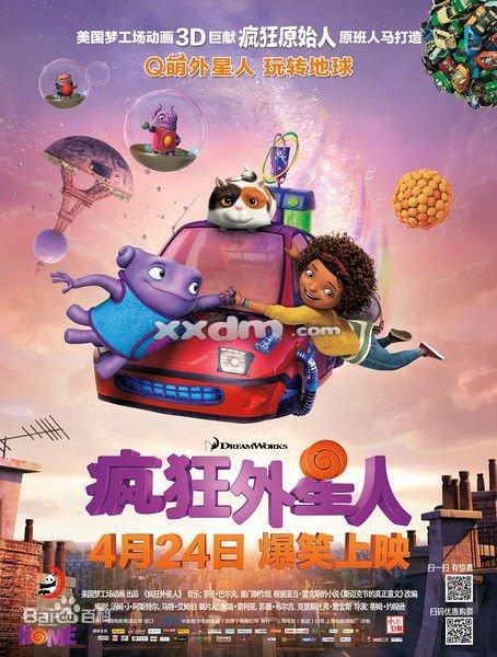 仿制费舍尔学院毕业证